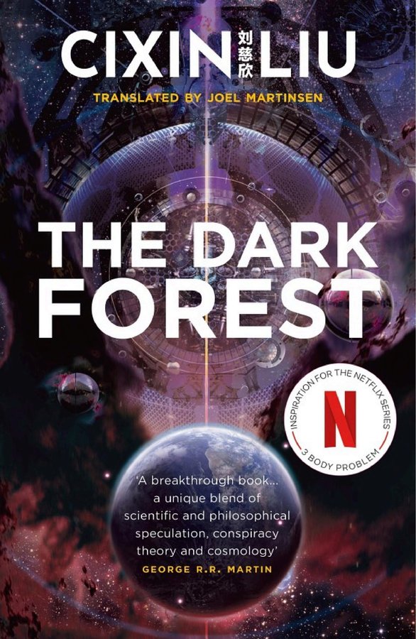 Cover of The Dark Forest (Remembrance of Earth’s Past, #2)